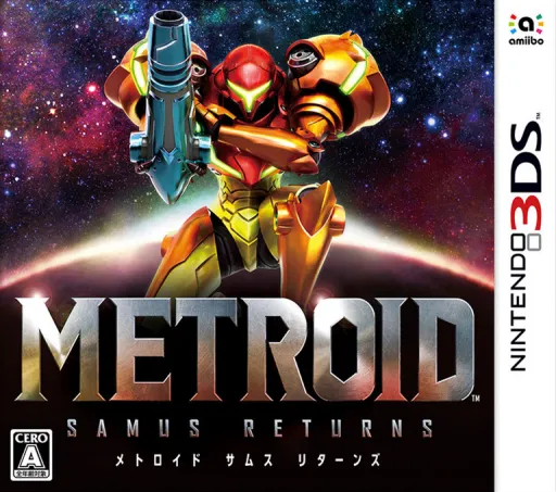 Metroid - Samus Returns (Japan)